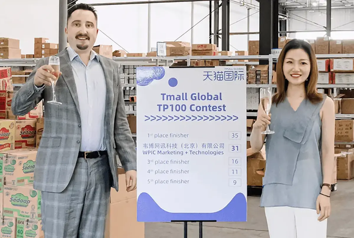 WPIC Earns Silver Medal in Alibaba’s TP100 Contest