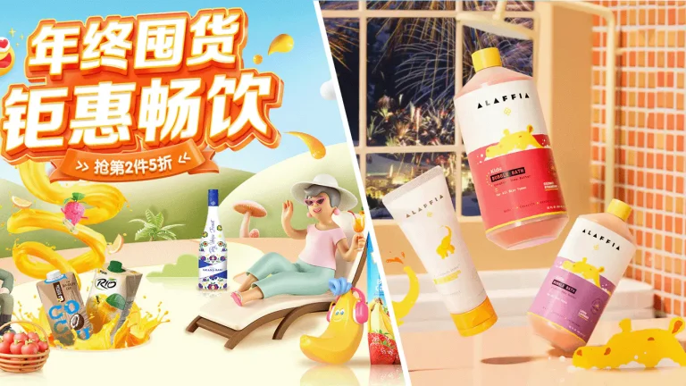 Creative Digital Marketing in China