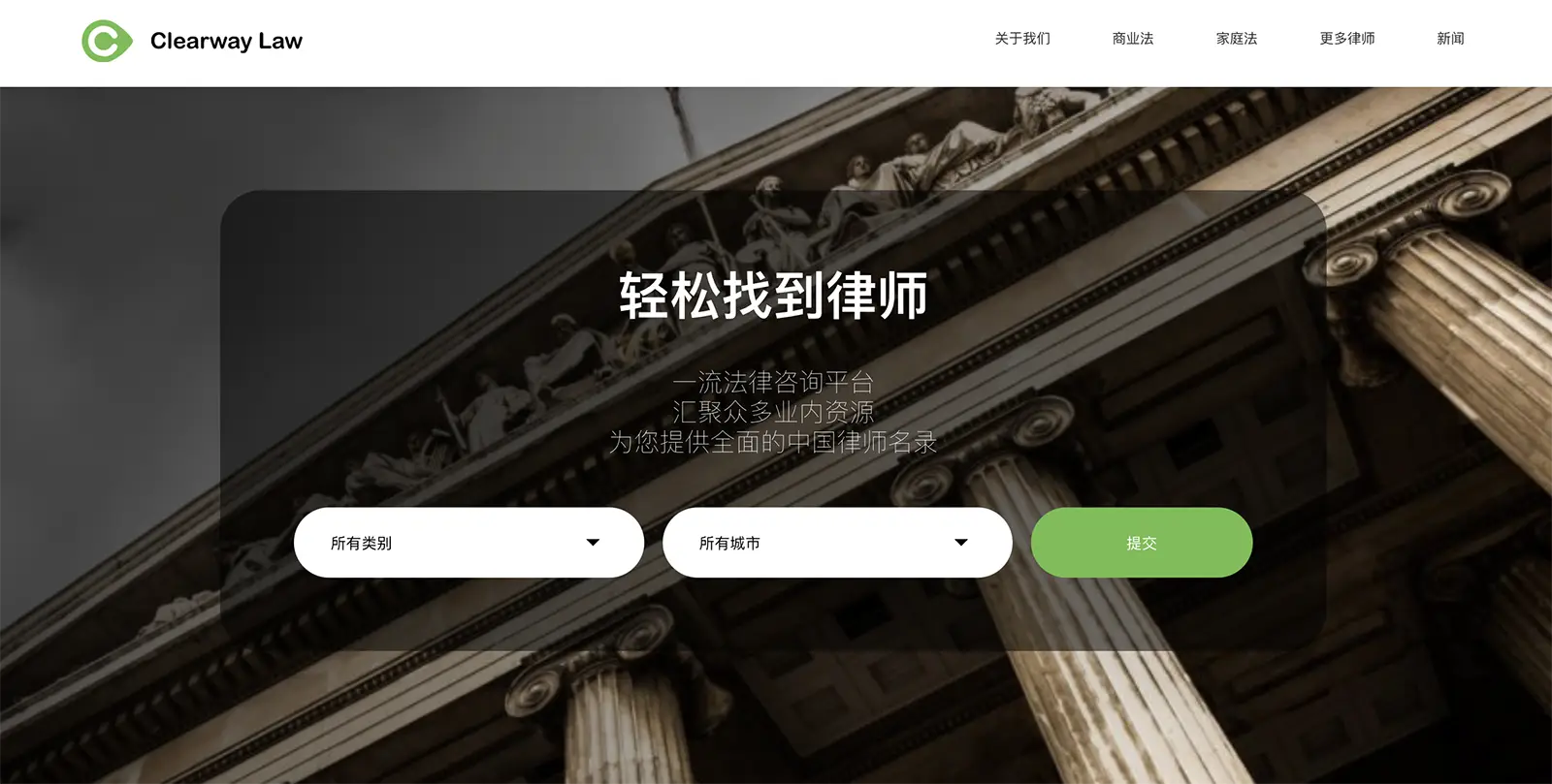 Clearway law china case study