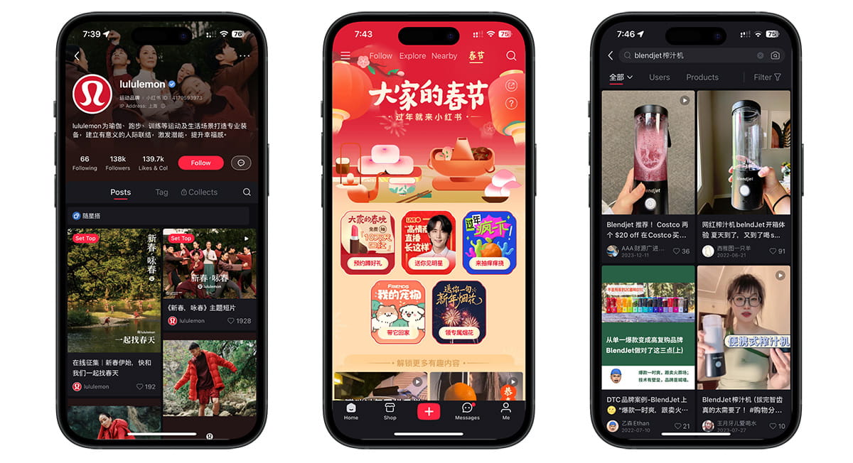 A Brand's Guide to Xiaohongshu (Red) in China - app