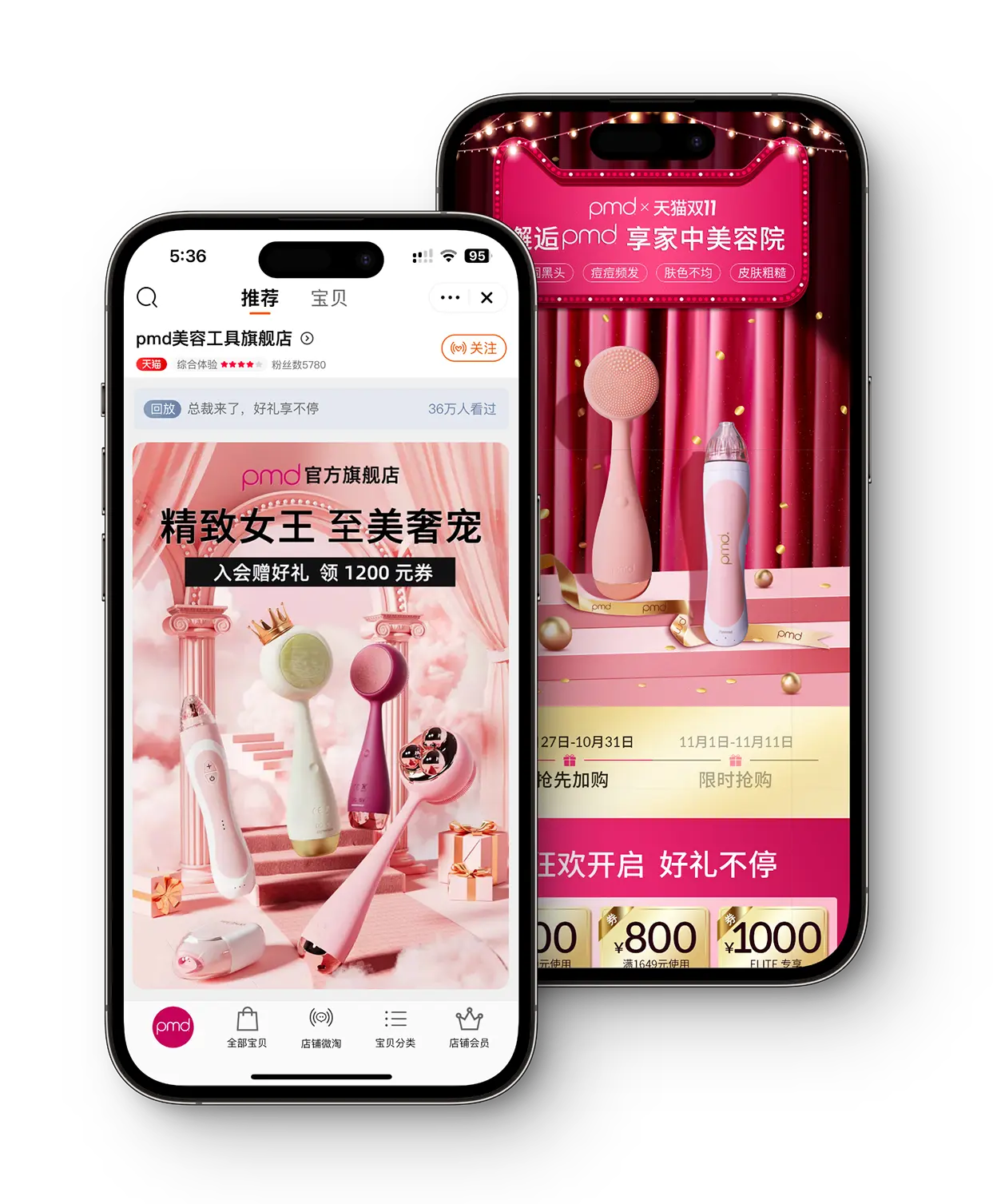 China e-commerce - Pmd Beauty mockup