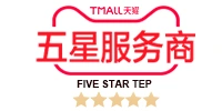 Award - Tmall 5 Star Partner