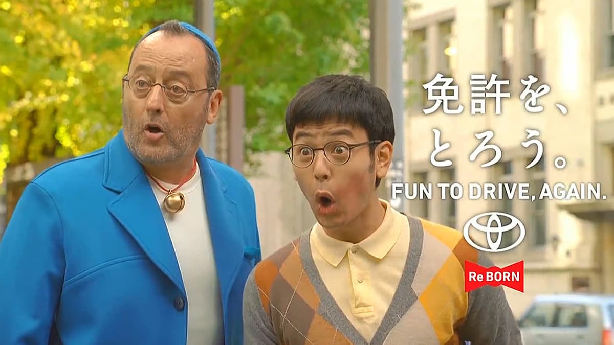 How to Advertise in Japan- Top 5 Best Strategies in 2023 - Doraemon Toyota