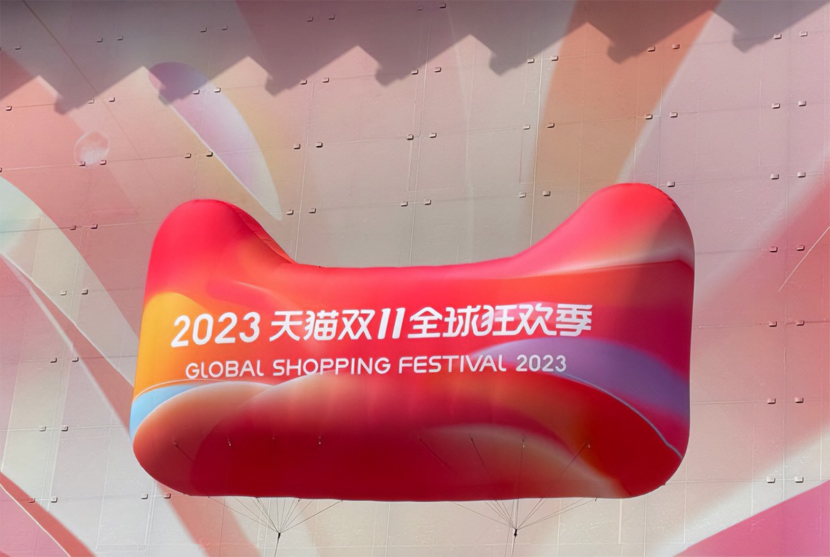 Jake's Take: Unpacking the Trends from Singles’ Day 2023
