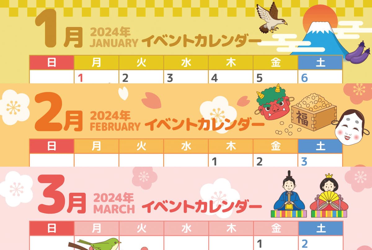 Japan E-commerce Marketing Calendar- January to March