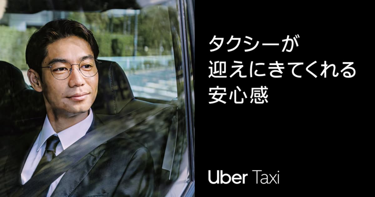Exploring Japanese Marketing Opportunities - Uber Taxi