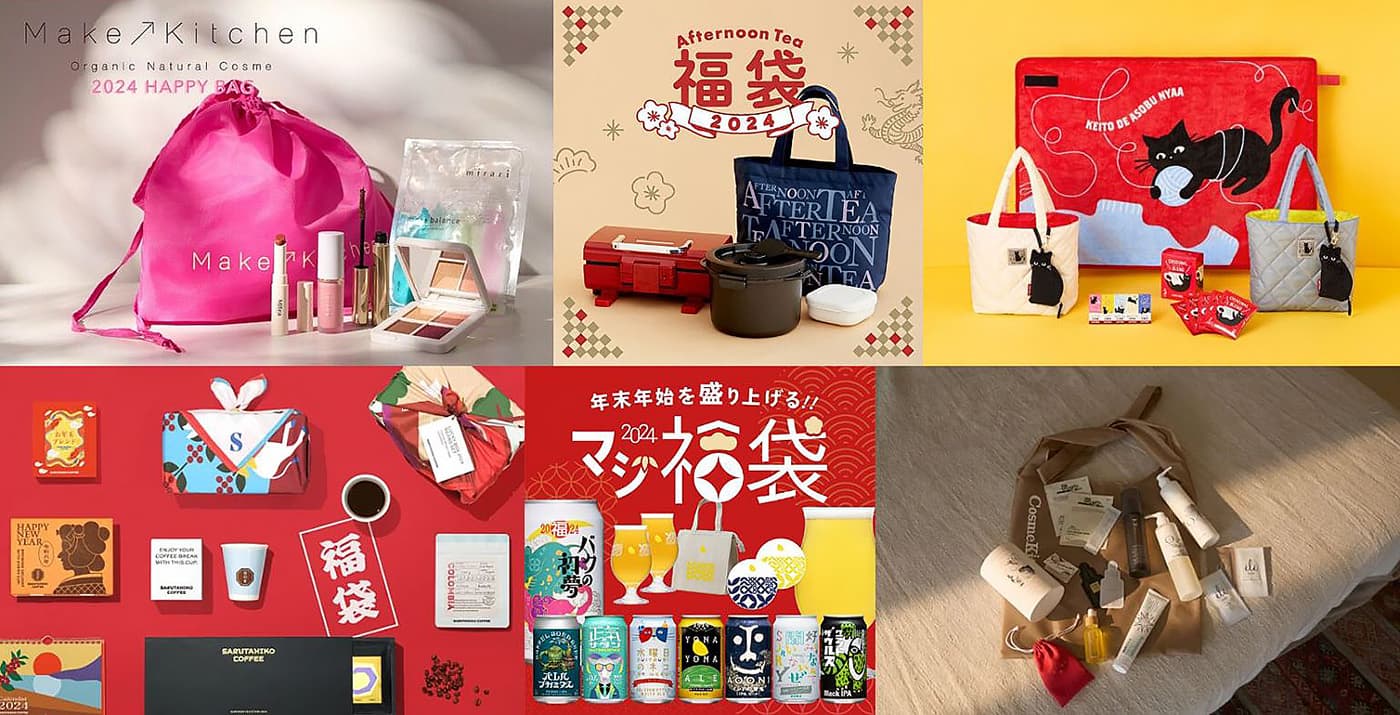 January to March Japan E-Commerce Calendar - Fukubukuro