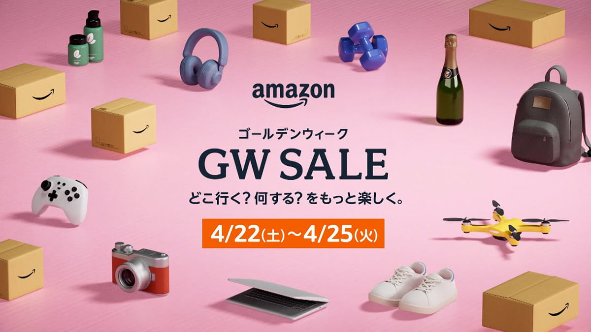 April to June Japan E-commerce Calendar 2024 - Amazon JP Golden Week