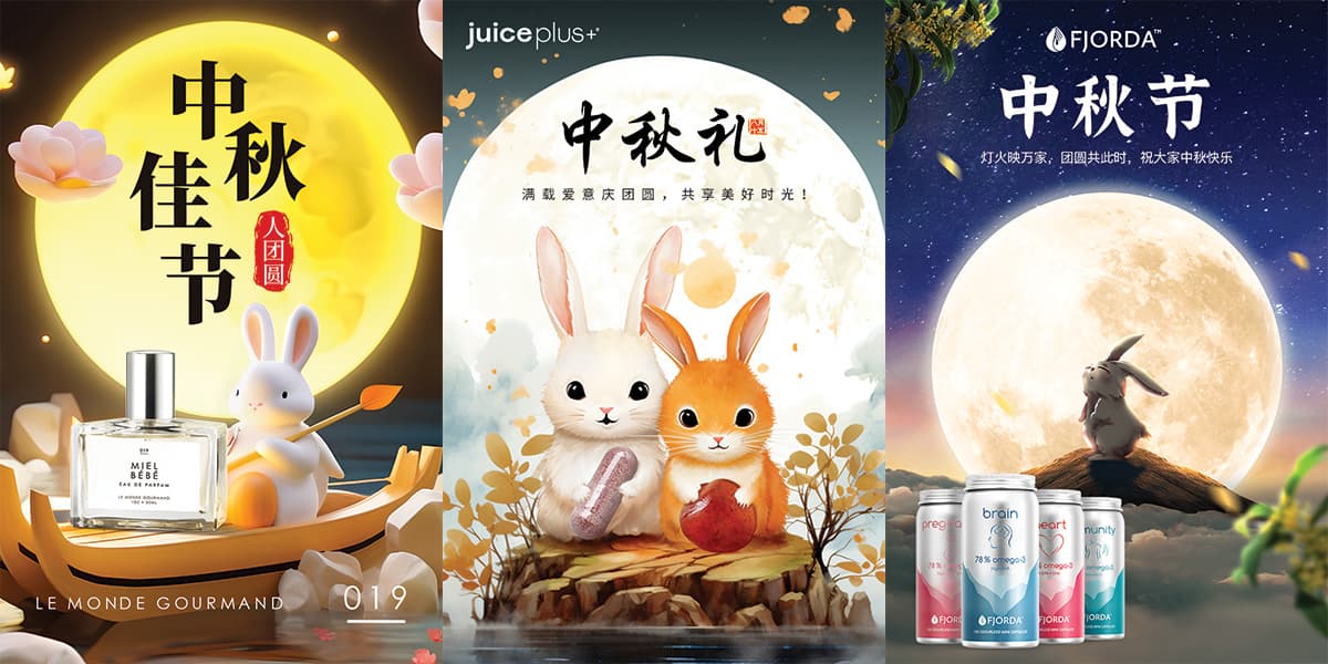 China E-commerce Calendar 2024: Key Festivals & Holidays | WPIC Marketing +  Technologies