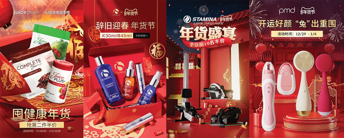 China's E-commerce Calendar 2024: Key Festivals & Holidays - CNY