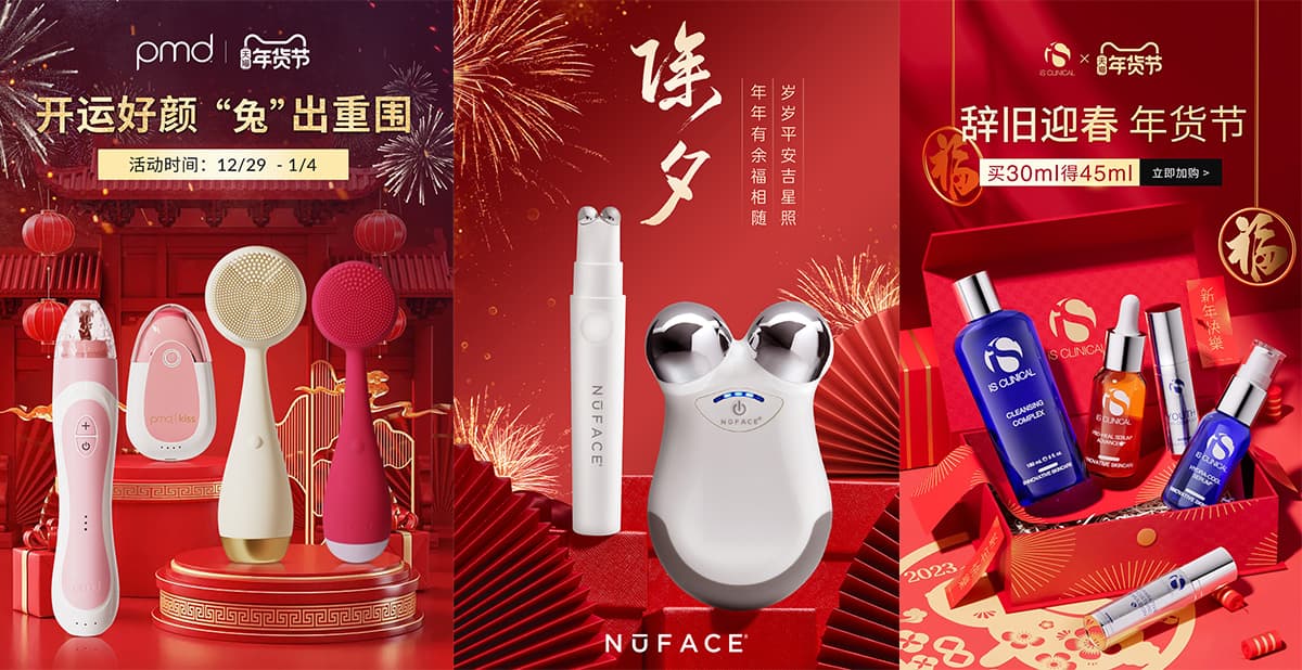 Top 5 Sectors to Watch During China’s Lunar New Year 2024 — Beauty