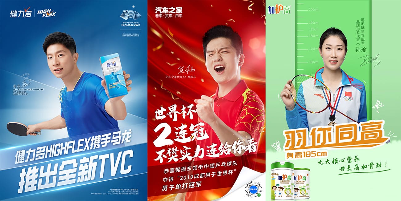 Win in China Sports E-commerce During 2024 Olympics - table tennis - badminton
