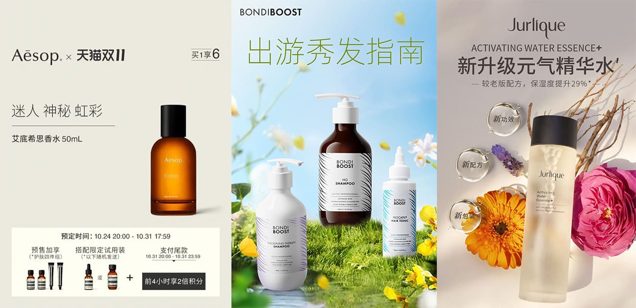 How Australian Brands are Conquering the Chinese Market - Beauty